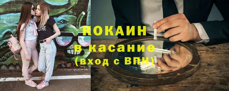 Cocaine Эквадор  Калининец 