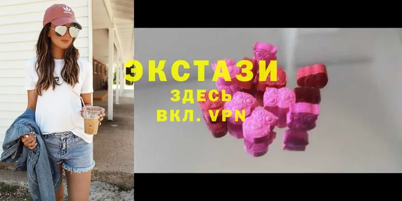 купить наркотик  Калининец  Экстази Cube 